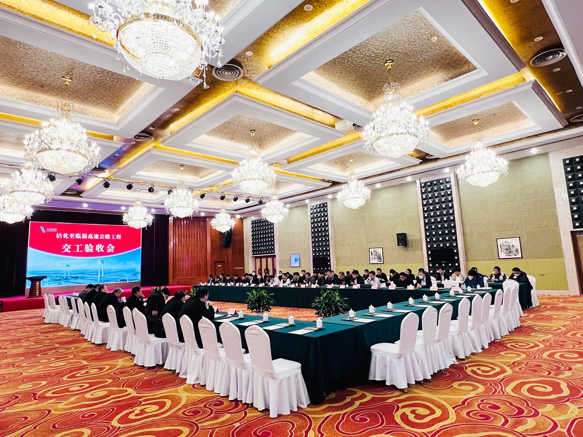 沾臨項(xiàng)目交工驗(yàn)收會(huì)議.jpg 沾臨項(xiàng)目交工驗(yàn)收會(huì)議.jpg